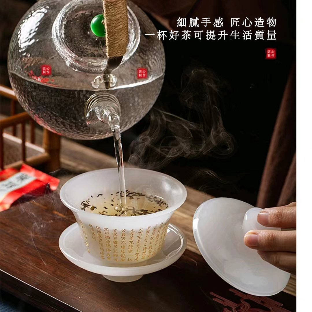 【汀和大福】琉璃心經玉瓷蓋碗 【汀和大福】琉璃心經玉瓷蓋碗