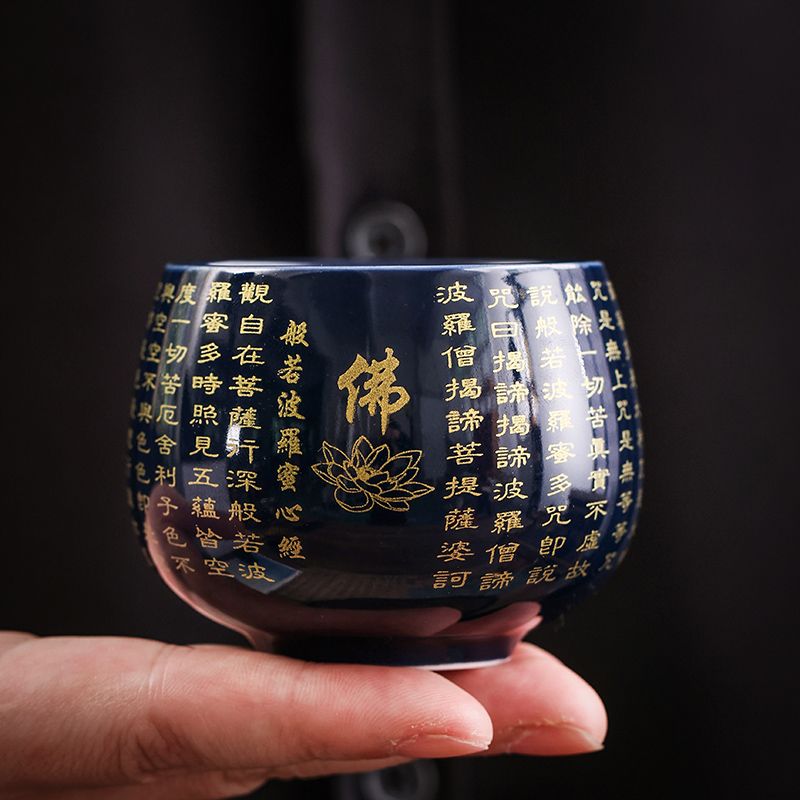 【汀和大福】心經茶杯主人杯功夫茶杯買1個送1個  【汀和大福】心經茶杯主人杯功夫茶杯買1個送1個