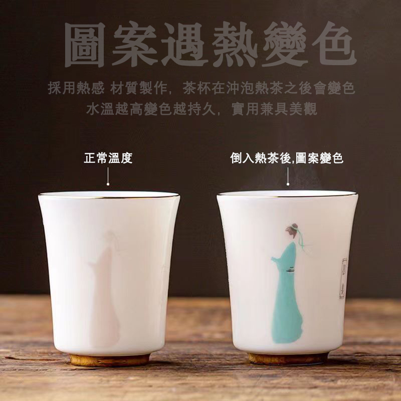 【汀和大福】兩相思變溫情侶對杯羊脂玉主人杯 【汀和大福】兩相思變溫情侶對杯羊脂玉主人杯