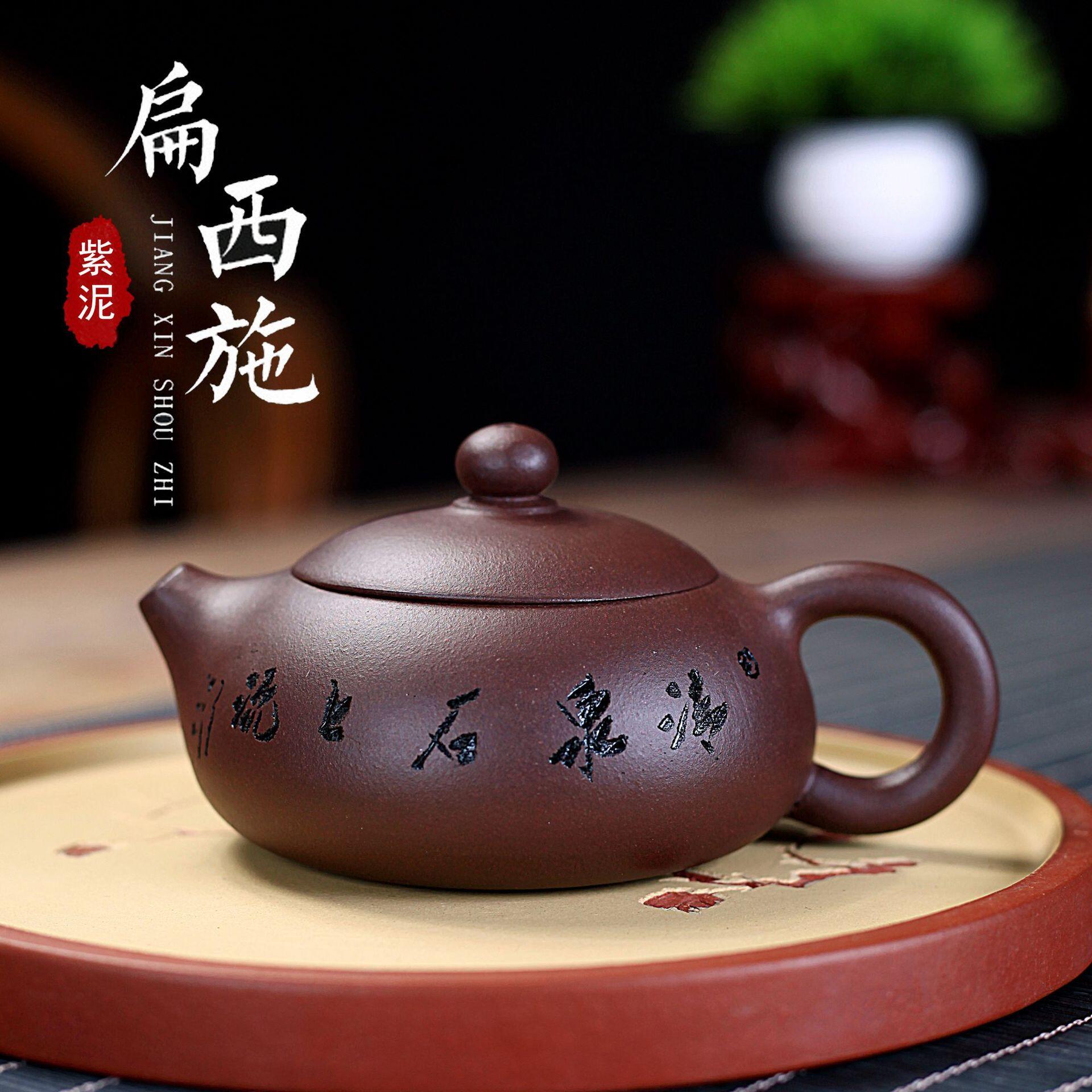 【汀和大福】“西施壺” 千年西施，美人紫砂！紫砂壺王國宜興直銷！各款西施壺只要批發價拿到手