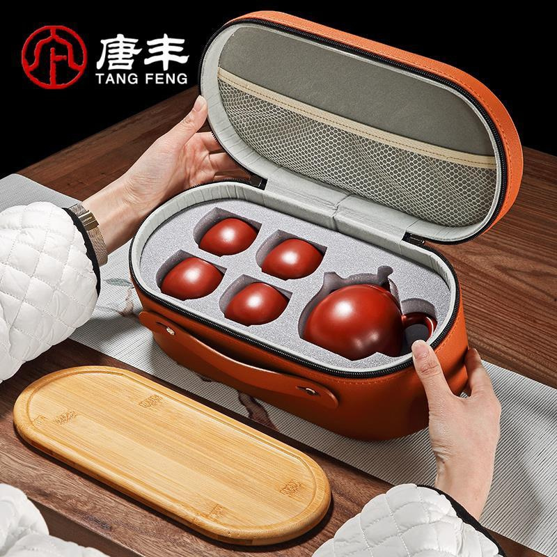 【汀和大福】純手工匠製!大紅袍西施紫砂壺便捷旅行茶具套裝,送禮收藏佳品!