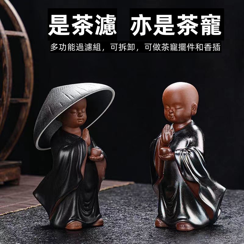 【汀和大福】多功能茶漏組套裝,是茶寵亦是茶漏|陶瓷紫砂手工製作茶濾隔茶器茶寵擺件 【汀和大福】多功能茶漏組套裝,是茶寵亦是茶漏|陶瓷紫砂手工製作茶濾隔茶器茶寵擺件