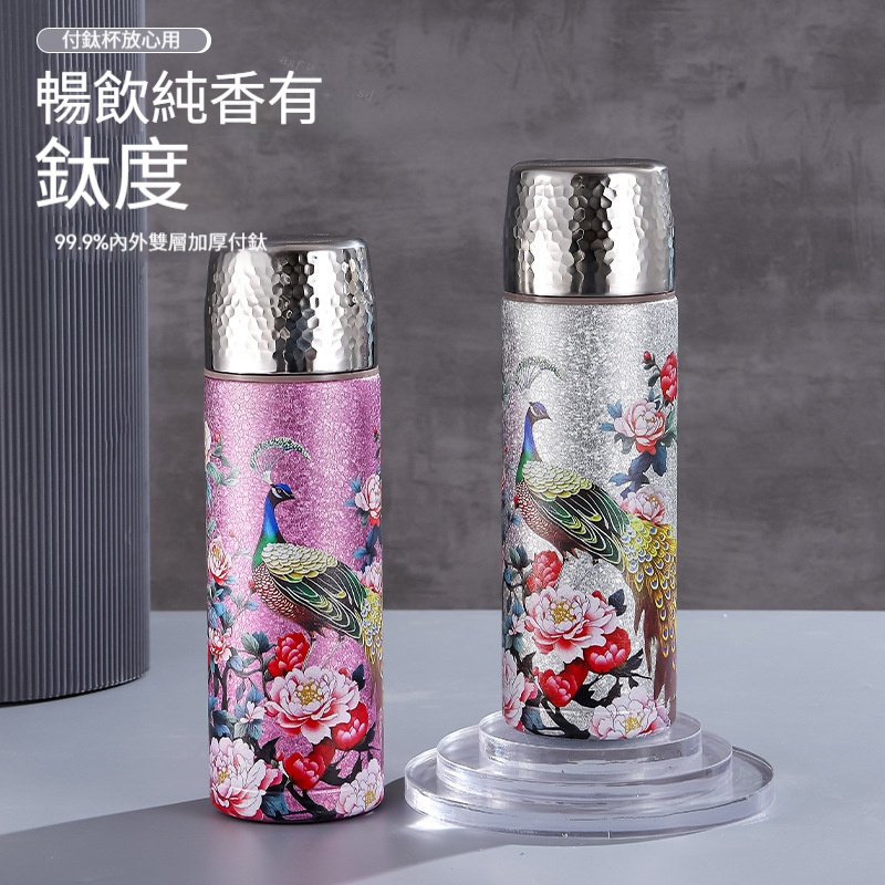 【汀和大福】【送禮自用兩相宜】彩繪孔雀燜茶鈦杯,茶水分離,陶瓷顆粒過濾弱堿性飲水,泡茶水杯大容量,高檔送禮保溫杯