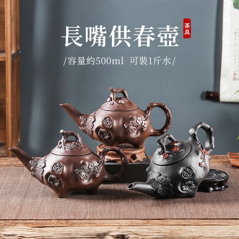 【汀和大福】✩ 絕版收藏！正宗宜興紫砂朱泥長嘴供春壺 ❘ 黃金大容量500cc ❘ 純手工浮雕匠製，泡茶更香