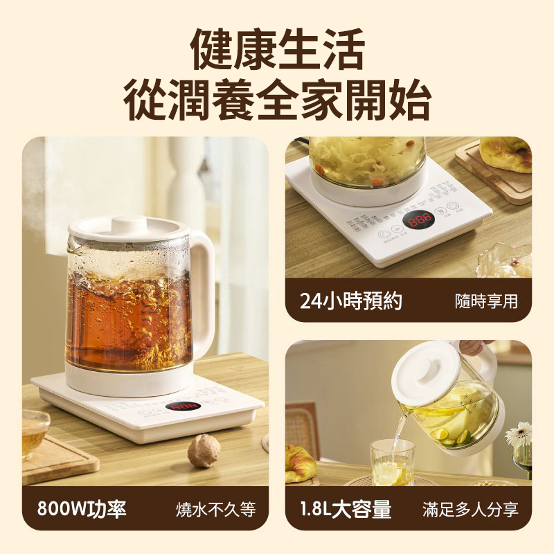 【汀和大福】熱銷萬台 日本Olayks【新一代智能養生壺】智能預約保溫，煮茶、燉湯、花果飲，一機搞定