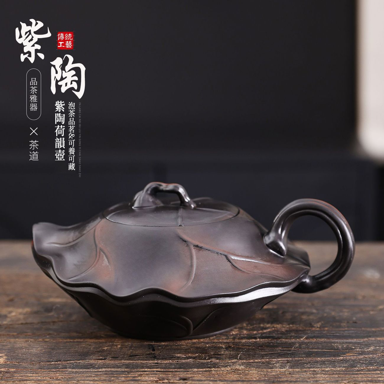【汀和大福】正宗原礦紫陶浮雕富甲天下荷韻 • 荷花壺┃350cc大容量紫砂鳳鳴壺 純手工大師范明偉匠心之作,泡茶更醇香! 【汀和大福】正宗原礦紫陶浮雕富甲天下荷韻 • 荷花壺┃350cc大容量紫砂鳳鳴壺 純手工大師范明偉匠心之作,泡茶更醇香!
