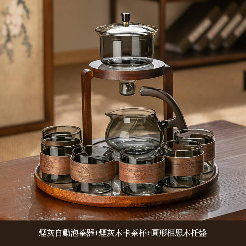 【汀和大福】【磁吸茶壺泡茶神器】玻璃懶人自動茶具套裝 【汀和大福】【磁吸茶壺泡茶神器】玻璃懶人自動茶具套裝