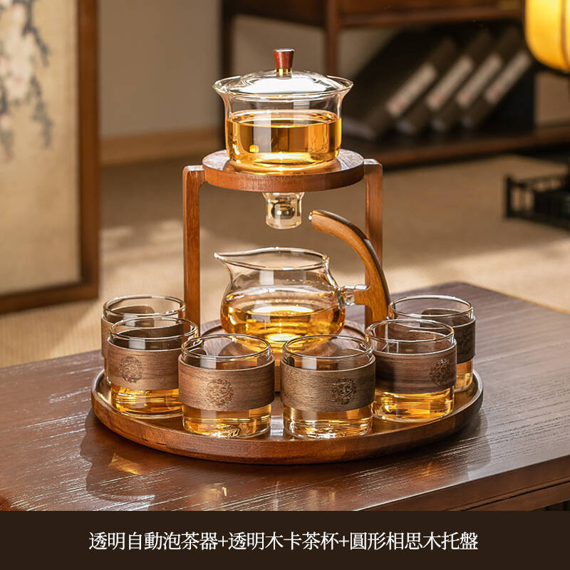 【汀和大福】【磁吸茶壺泡茶神器】玻璃懶人自動茶具套裝 【汀和大福】【磁吸茶壺泡茶神器】玻璃懶人自動茶具套裝