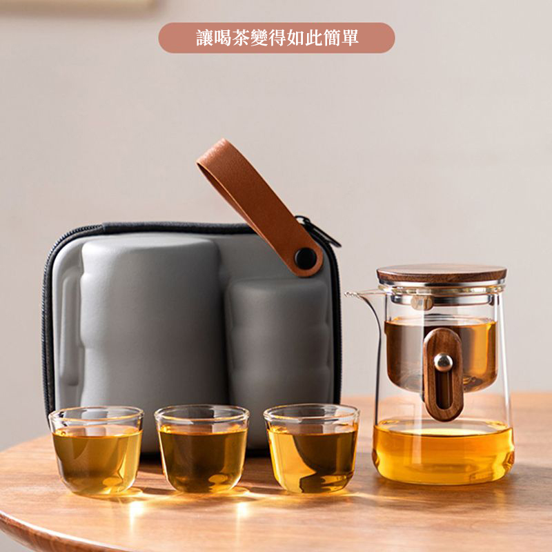 【汀和大福】新款磁吸自動茶水分離旅行茶具套裝 便捷式戶外功夫小型泡茶壺 【汀和大福】新款磁吸自動茶水分離旅行茶具套裝 便捷式戶外功夫小型泡茶壺