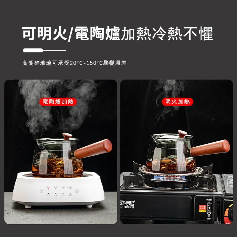 【汀和大福】玻璃茶具套裝耐高溫家用輕奢泡茶壺 【汀和大福】玻璃茶具套裝耐高溫家用輕奢泡茶壺