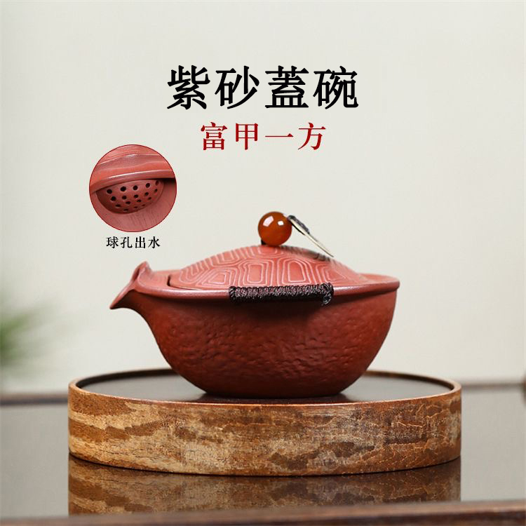 【汀和大福】富甲一方紫砂壺 宜興原礦大紅袍茶壺 【汀和大福】富甲一方紫砂壺 宜興原礦大紅袍茶壺