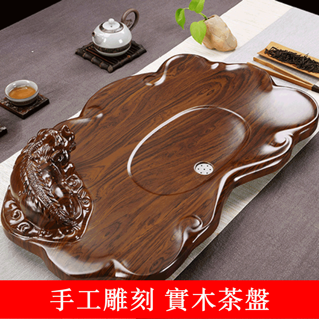 【汀和大福】實木雕刻茶盤功夫茶具