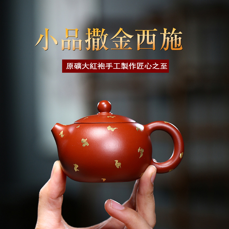 【汀和大福】原礦大紅袍小品撒金西施茶壺 【汀和大福】原礦大紅袍小品撒金西施茶壺